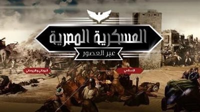 مكتبة الإسكندرية تشارك في أعمال تطوير المتحف الحربي