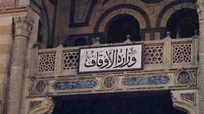 الأوقاف: توزيع 19 طنا من لحوم الأضاحي غدا الثلاثاء بالمحافظات