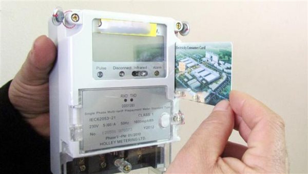 عداد كودي- أرشيفية