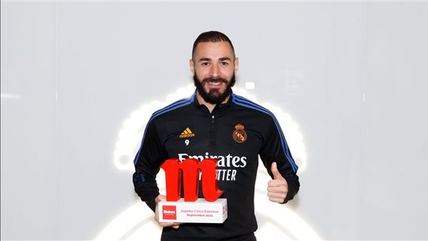 كريم بنزيما