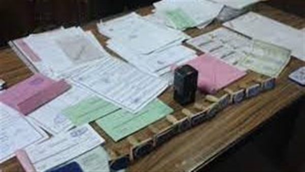 تزوير محررات رسمية