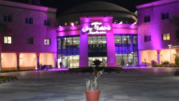 الاورمان باللون الوردي