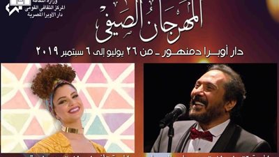 25 حفل على 3 مسارح بالاسكندرية ودمنهور فى مهرجانات الأوبرا الصيفية