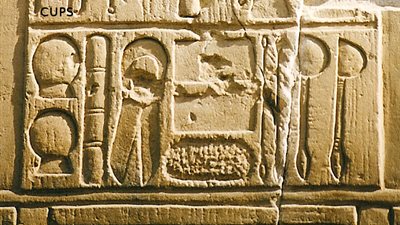 صالح: الحجامة أحد أقدم فنون العلاج التي عرفها الإنسان.. والفراعنة استخدموها