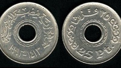 “الربع جنيه مخروم بـ20”.. موقع تسويق يعرض بيع العملات المعدنية القديمة مقابل الورقية