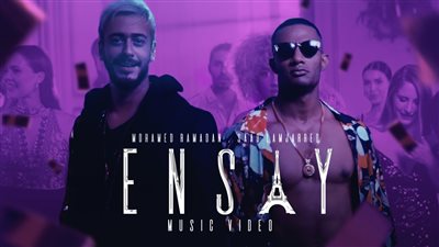 “انساي” لمحمد رمضان وسعد لمجرد تقترب من 3 ملايين مشاهدة (صور وفيديو)