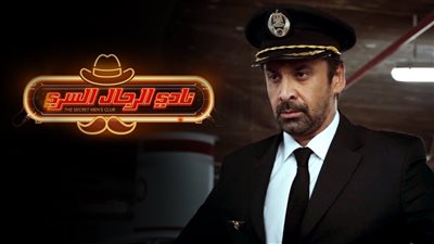 أحمد شعبان يحصل علي الحقوق التليفزيونية لـ”نادي الرجال السري” من أحمد عبدالباسط