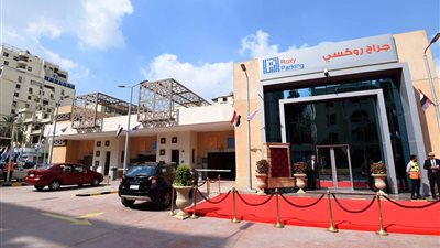 الأول من نوعه في الشرق الأوسط.. أبرز معلومات عن جراج روكسي الذكي (صور وفيديو)