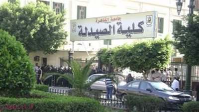الدراسات الصيدلية: صيدلي لكل 436 مواطن فى مصر.. وخريجي الكلية أربع أضعاف المعدلات العالمية