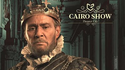 “بكلمات مؤثرة”.. مخرج “الملك لير” يكشف كواليس تصوير الراحل فاروق الفيشاوي للمسرحية (فيديو)