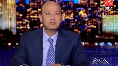 عمرو أديب يفتح باب التبرعات لترميم معهد الأورام