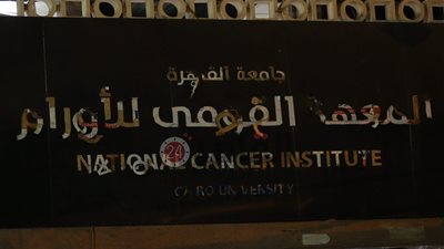 مستشفى أورمان الأقصر: نستقبل مرضى معهد الأورام رغم قلة الإمكانيات