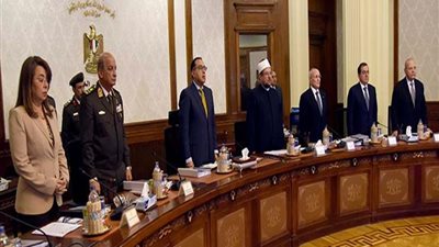 قبل اجتماعها الأسبوعي.. الحكومة تقف دقيقة حداد على أرواح شهداء حادث معهد الأورام 