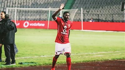 جونيور أجايي يقترب من الرحيل عن الأهلي