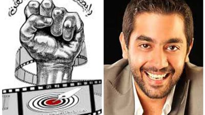 “كتاب ونقاد الفن” تنهي الخلاف مع أحمد فلوكس بسبب هجومه على الصحفيين