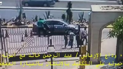 بلاغ يطالب بالقبض على والدي الإرهابى منفذ حادث تفجير معهد الأورام