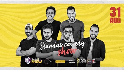 “ذا جلوكال شو” تقدم “ستاند أب كوميدي داي” مع الجيل الذهبى لأبطال كوميديا مصر