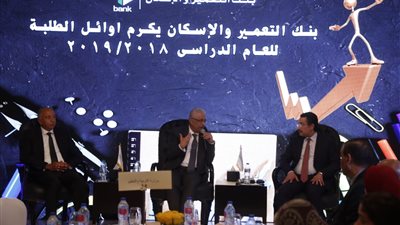 وزير التربية التعليم يكرم أوائل الثانوية العامة (صور)