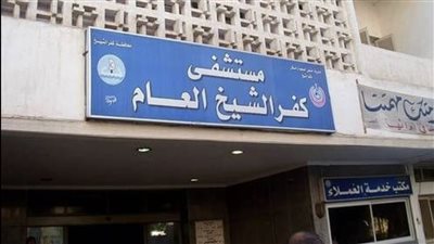 بعدما طلبت منه أدوات مدرسية.. ضبط أب بتهمة تعذيب ابنته بكفر الشيخ