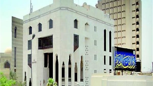 دار الإفتاء