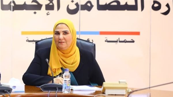 نيفين القباج وزيرة