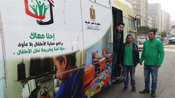 سيارة برنامج أطفال