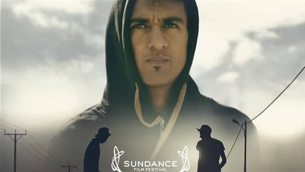 فيلم كباتن الزعتري