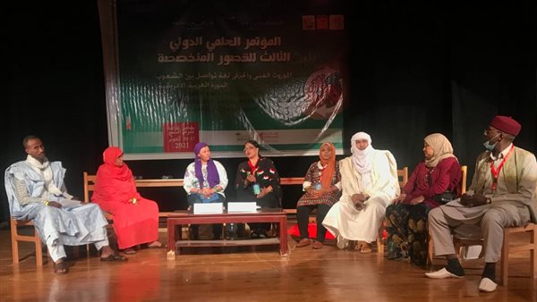 جانب من الجلسة