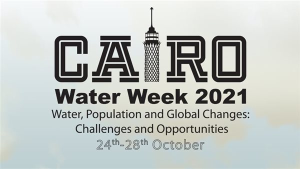  أسبوع القاهرة الرابع