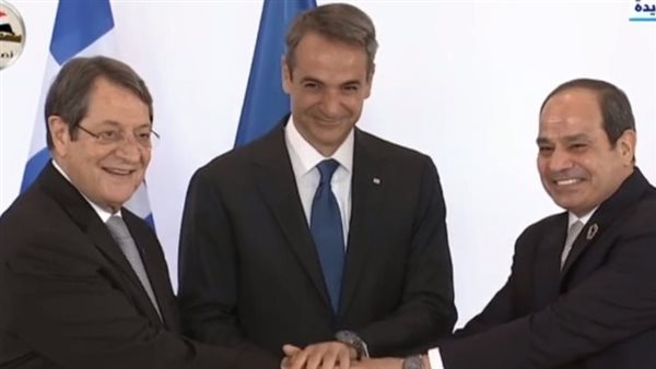 القمة الثلاثية بين