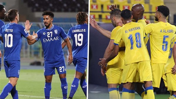 الهلال والنصر