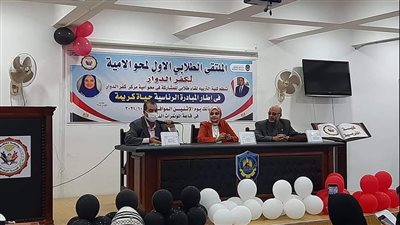 توزيع 710 طلاب على قرى كفر الدوار لفتح فصول محو الأمية