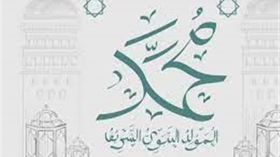 ادعية المولد النبوي الشريف أجمل 30 دعاء مكتوب ومستجاب يغفر الذنوب 