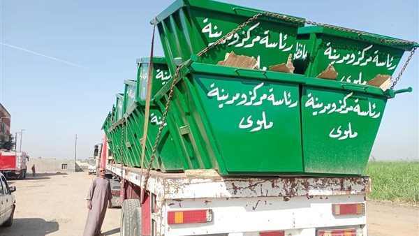 حاويات قمامة تصل