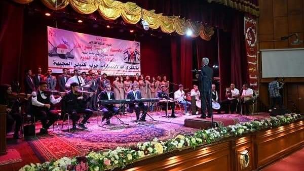 جامعة الفيوم تحتفل