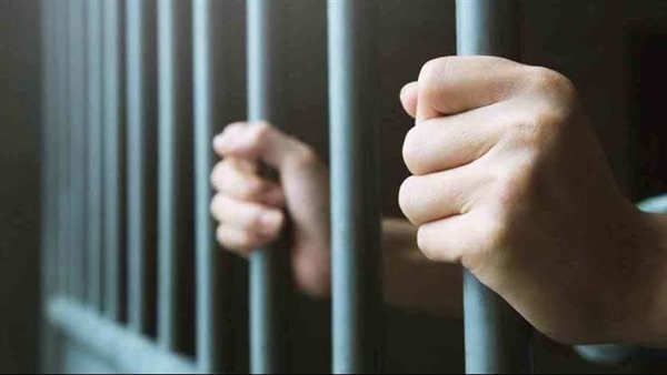 السجن-أرشيفية 