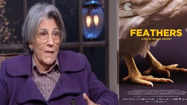 الناقدة خيرية البشلاوي