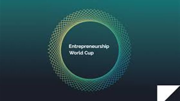 المسابقة العالمية