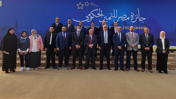 فريق جامعة المنصورة