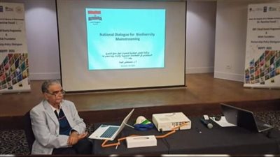 مرفق البيئة العالمي: تمويل مشروعات التنوع البيولوجي بـ1.5 مليون دولار