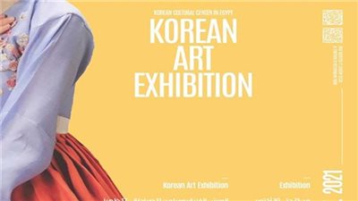 يتضمن عروضا سينمائية ومعارضا تشكيلية.. اليوم انطلاق أسبوع الثقافة الكورية