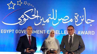 الهيئة العامة للاستثمار والمناطق الحرة تفوز بـ 3 جوائز للتميز الحكومي