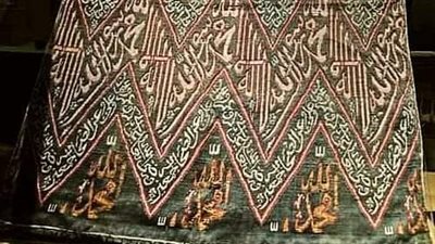 بمناسبة المولد النبوي.. متحف سوهاج القومي يعرض قطعة أثرية من الحرير 