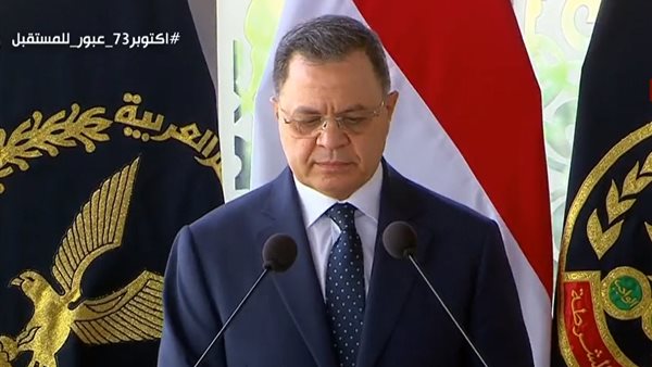 وزير الداخلية اللواء