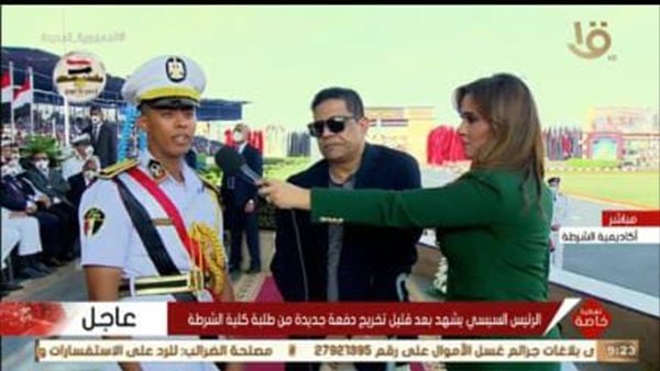 الأول على كلية الشرطة