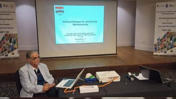 الحوار الوطني لمرفق