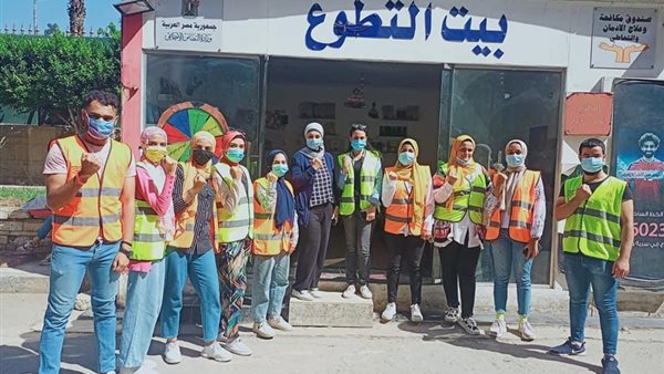 بيت التطوع بالجامعات