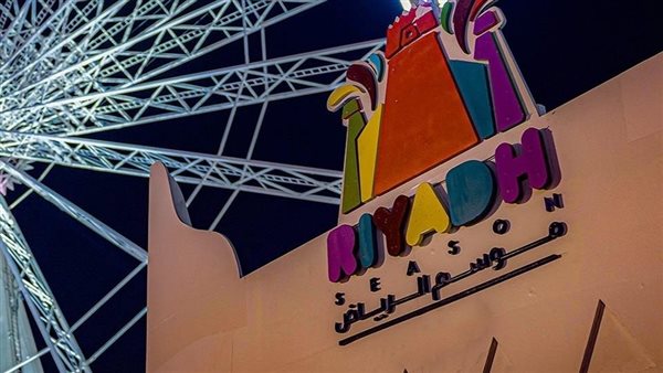 مسيرة افتتاح موسم