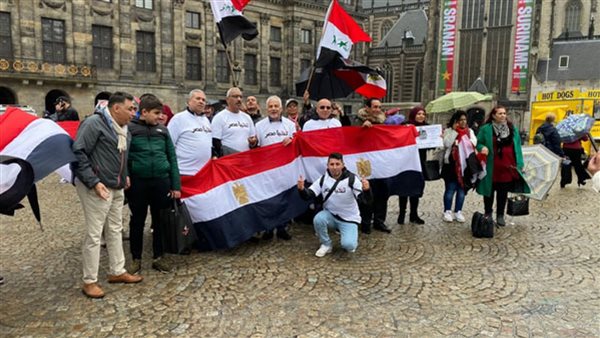 الجالية المصرية بهولندا