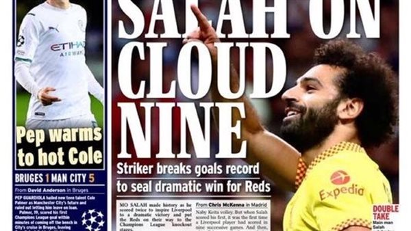  الصحف العالمية تحتفي